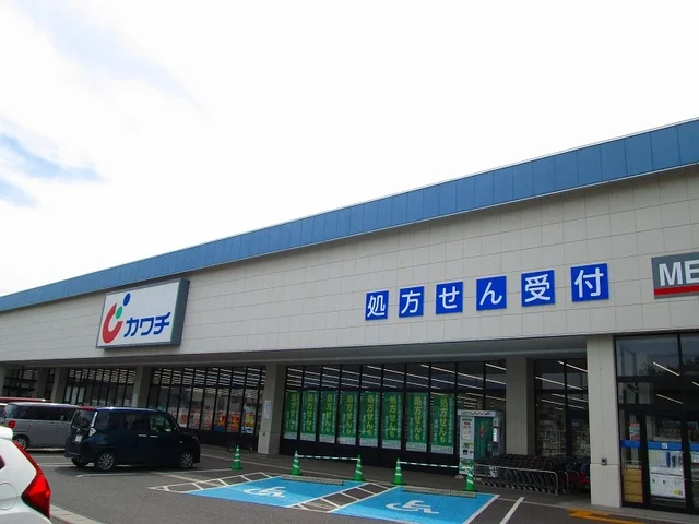 カワチ米沢駅前店まで1400m