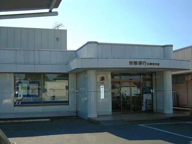 常陽銀行まで670m