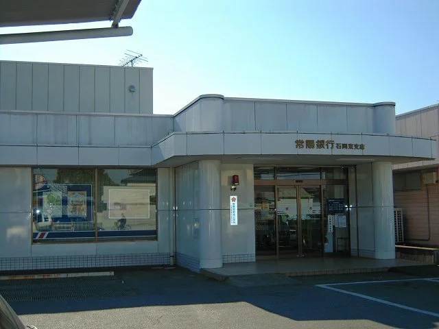 常陽銀行まで370m