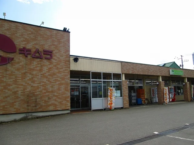 キムラ桑山店まで400m