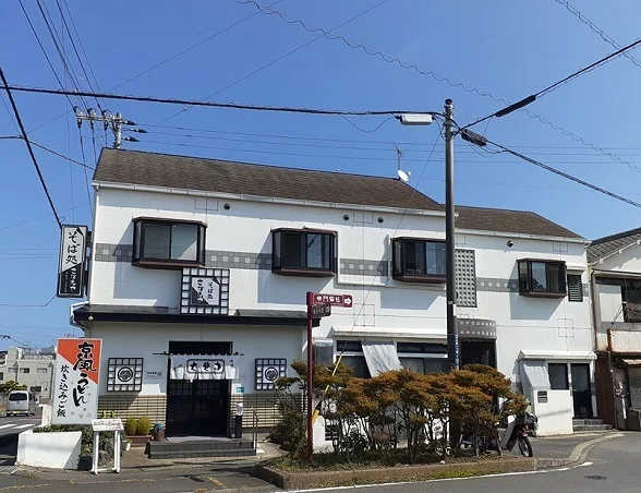 そば処　さかえやまで650m