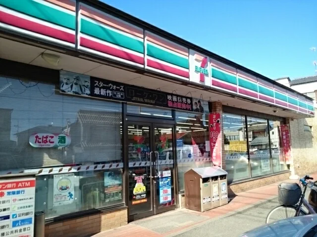 セブンイレブン結城中央店まで200m