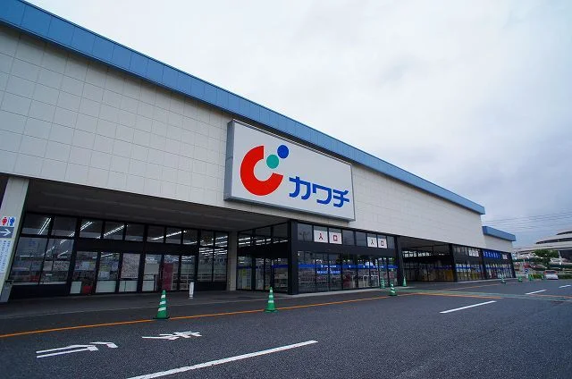 カワチ薬品前橋南店まで650m