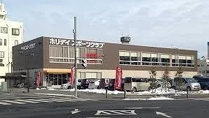 ホリデイスポーツクラブ深谷まで1900m
