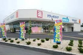 ウエルシア深谷小前田店まで550m