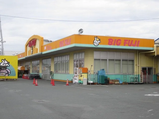 エブリィビックデー入野店まで450m