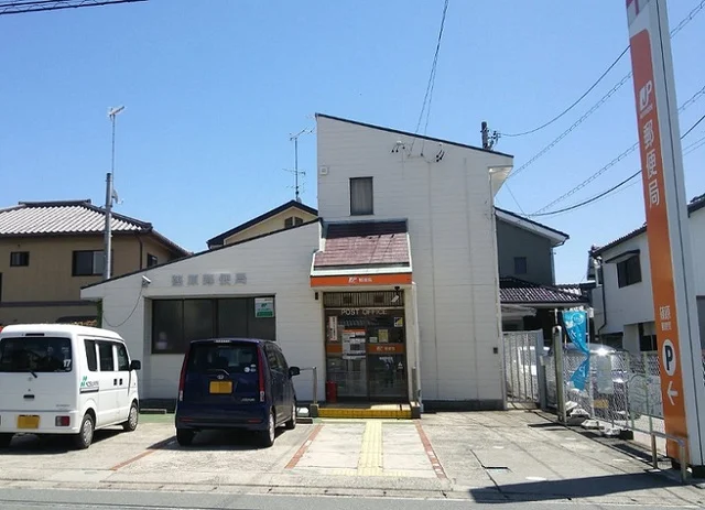 篠原郵便局まで850m