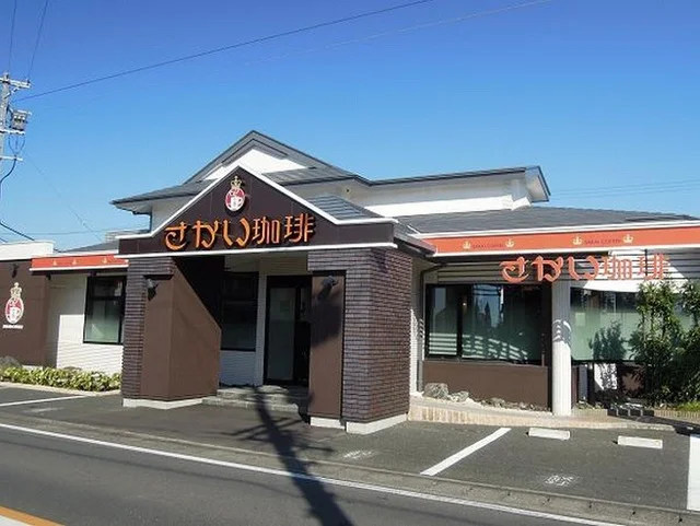 さかい珈琲浜松小沢渡店まで500m