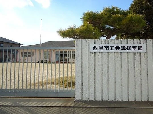 寺津保育園まで600m