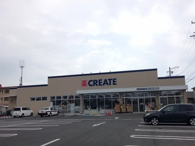 クリエイトＳＤ浜松三島店まで290m