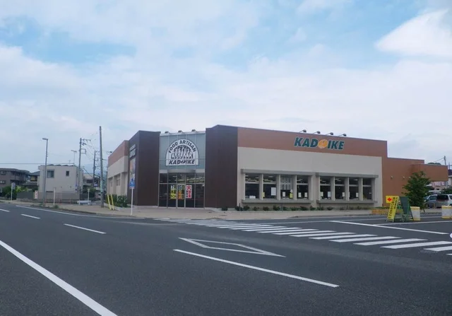 カドイケ裾野東店まで400m