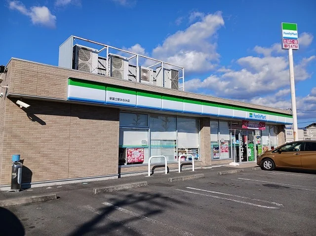 ファミリーマート新富士駅みなみまで500m