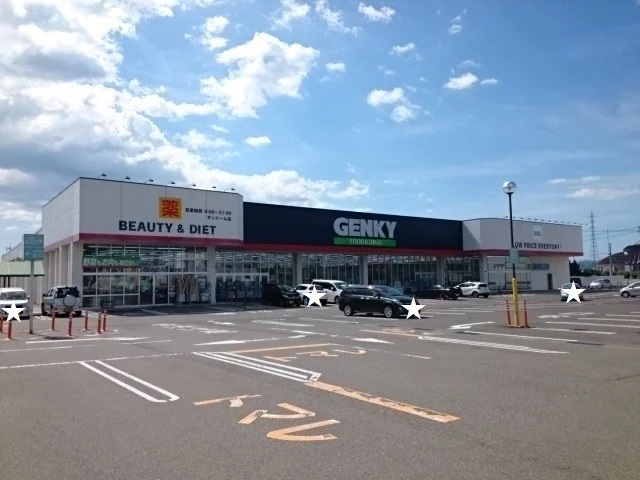 ゲンキーサンドーム店まで650m