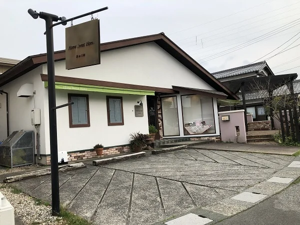 ケーキホーム・スイート・ホームまで750m