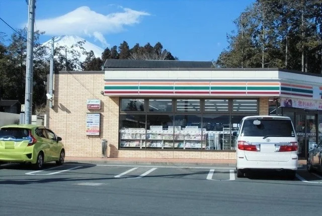 セブン-イレブン 御殿場板妻店まで650m