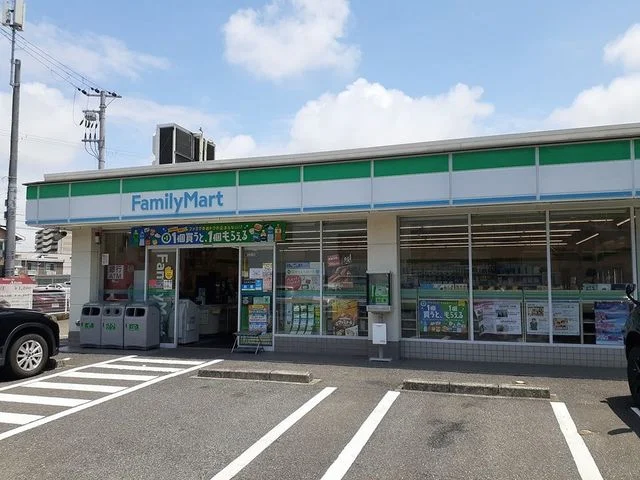 ファミリーマート様まで350m