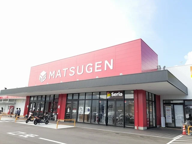 松源伏原店様まで174m