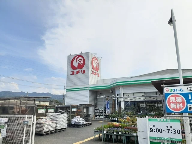 コメリ高野口店様まで1082m