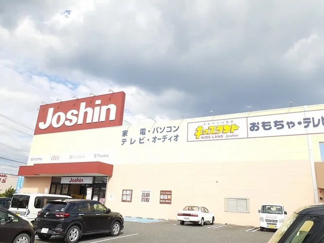 ジョーシン橋本店様まで1056m