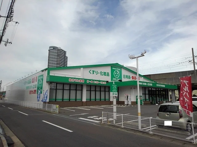 ザグザグ宇多津店まで700m