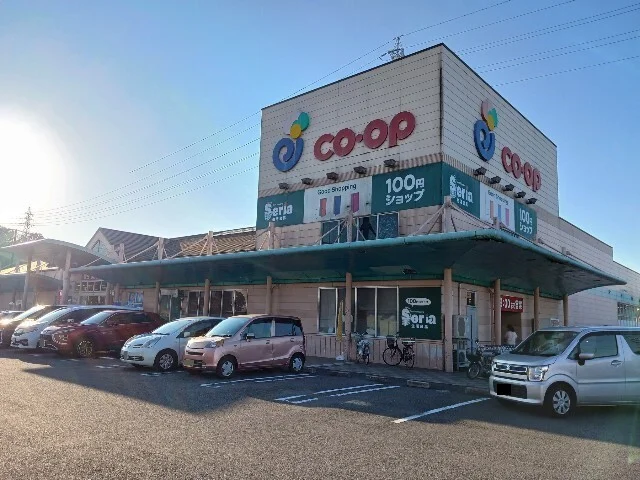 コープえひめ今治店まで300m