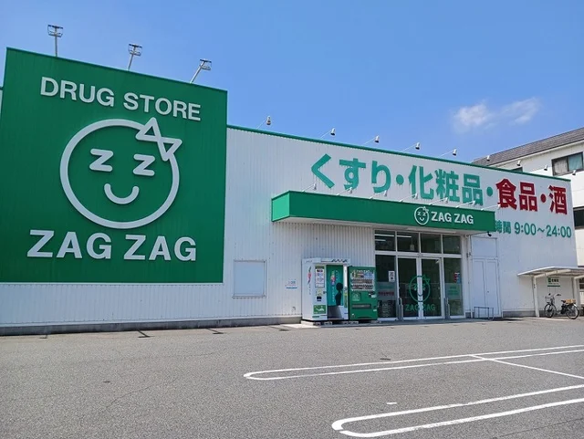 ザグザグ山手店まで850m