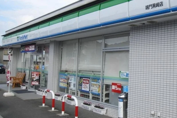 ファミリーマート鳴門黒崎店様まで500m