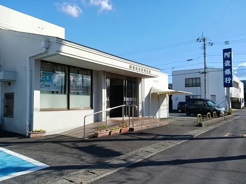 阿波銀行黒崎支店様まで450m