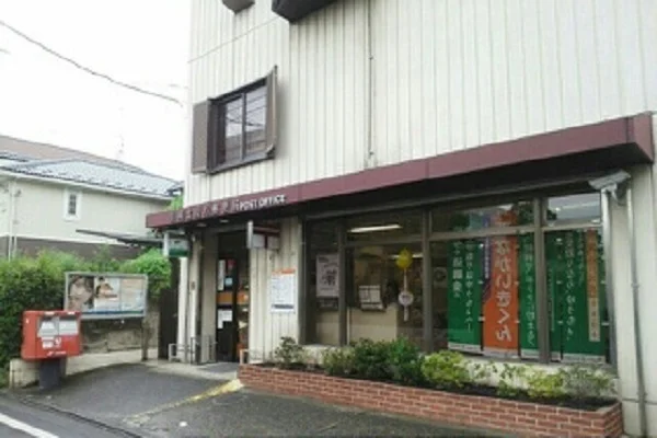 川崎北見方郵便局まで350m