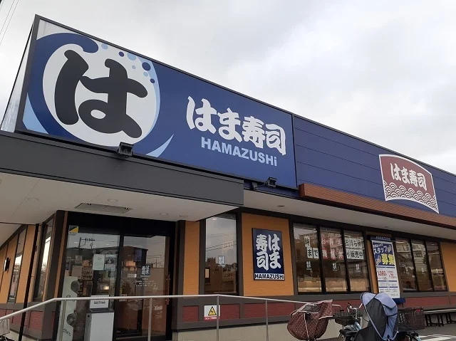 はま寿司川崎平店まで800m