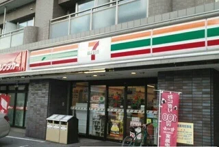 セブンイレブンまで80m