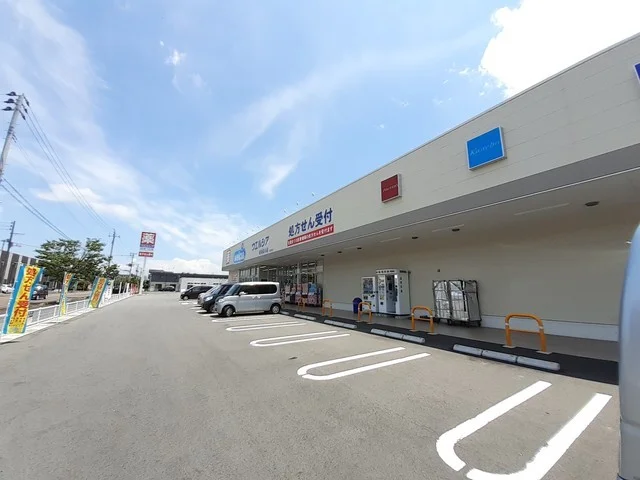 ウエルシア新潟荻川店まで928m