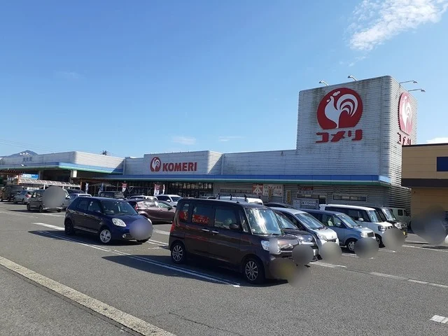コメリハード＆グリーン 五泉店まで1400m