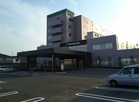 新潟白根総合病院まで1620m