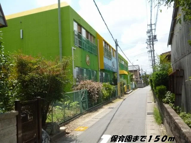 萱津保育園まで150m