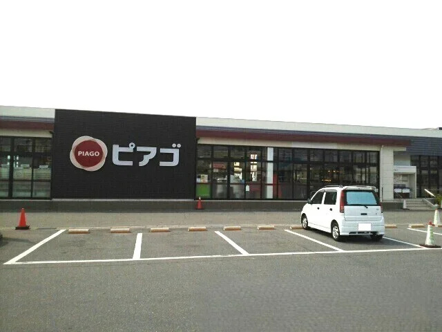 ピアゴまで600m