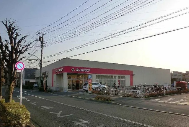 コルモピアまで300m