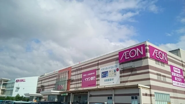 イオン新潟南店まで1980m