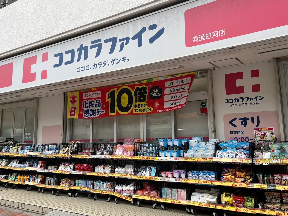 徒歩二分です