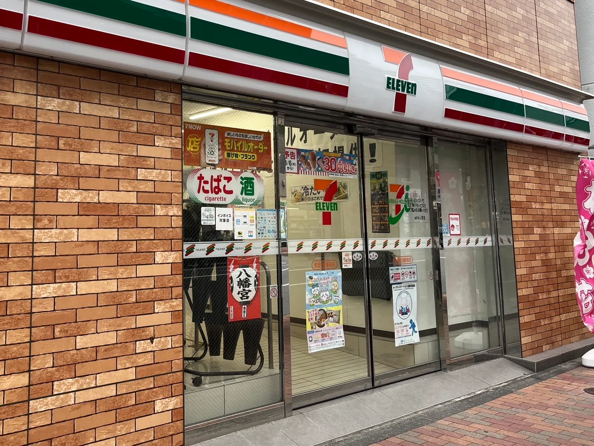 その他にも徒歩二分圏内にコンビニ数か所あります♪
