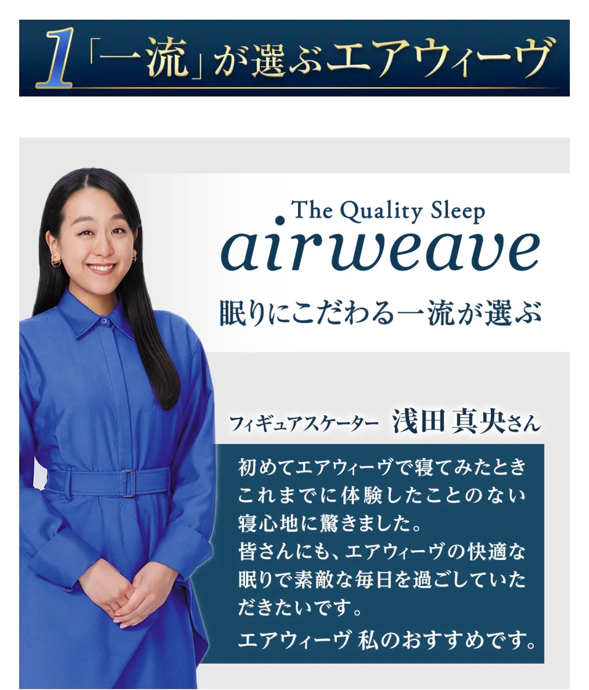 ベット