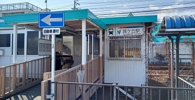 200ｍ　徒歩3分
