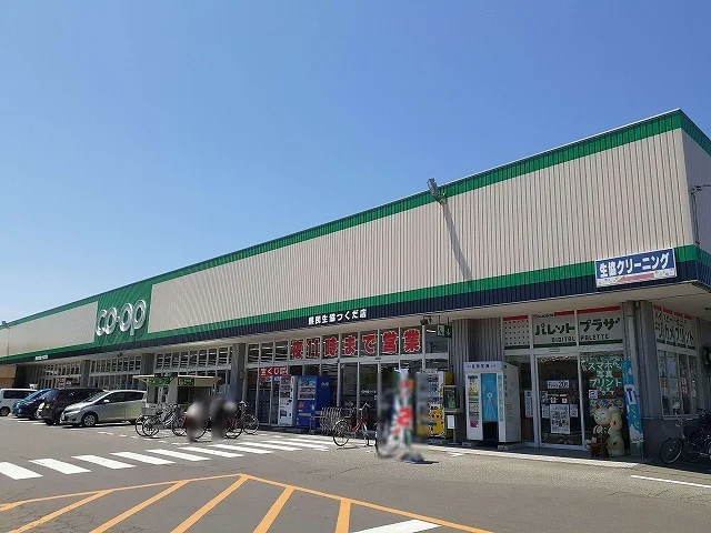 COOP生協つくだ店まで1300m