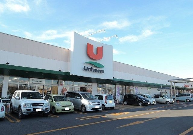 ユニバース八戸ニュータウン店まで900m