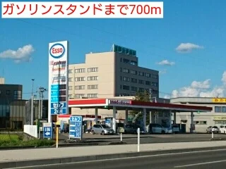 ガソリンスタンドまで700m