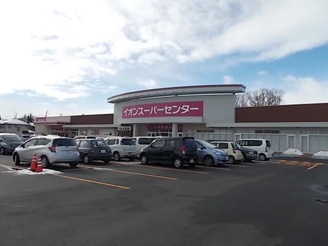 イオンスーパーセンター桜屋敷店まで2100m