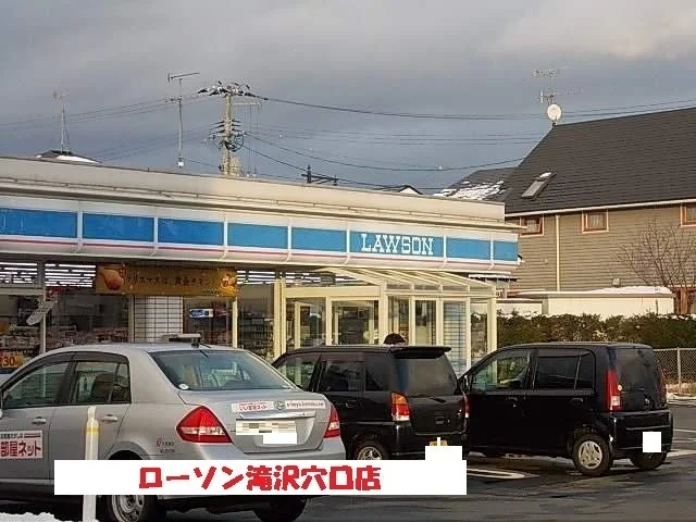 ローソンまで500m