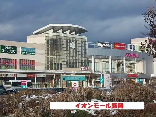 前潟イオンまで2500m