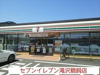 セブンイレブン鵜飼店まで850m