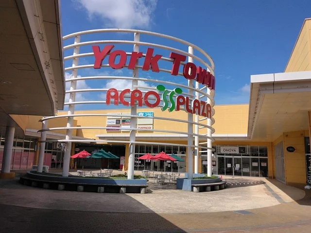 ヨークタウン市名坂店まで950m